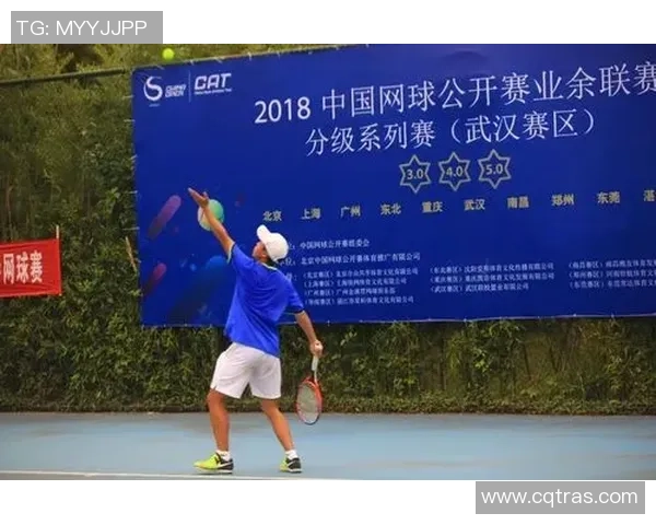 重庆网球队在总决赛中的耐力表现分析与总结