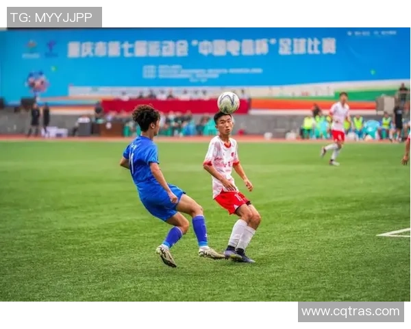 重庆足球队比赛经验的变革与发展探讨热议足球的未来之路