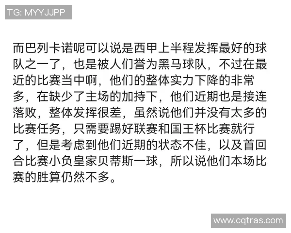 国王杯精彩对决曼城6-2逆袭拜仁战术解析引发热议