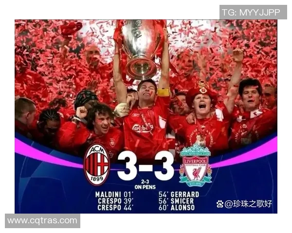 世界杯震撼战役AC米兰狂胜巴萨五球引发全场热议